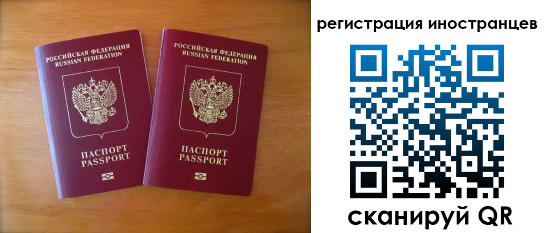 прописка поиск в Великих Луках