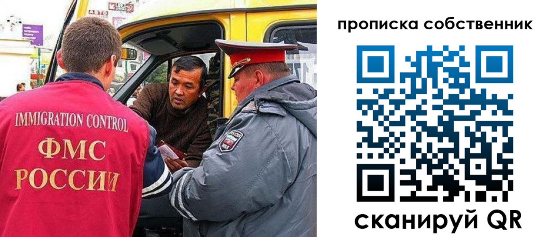 временная регистрация гарантия в Великих Луках