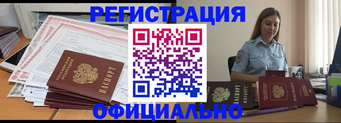 форма 3 в Великих Луках