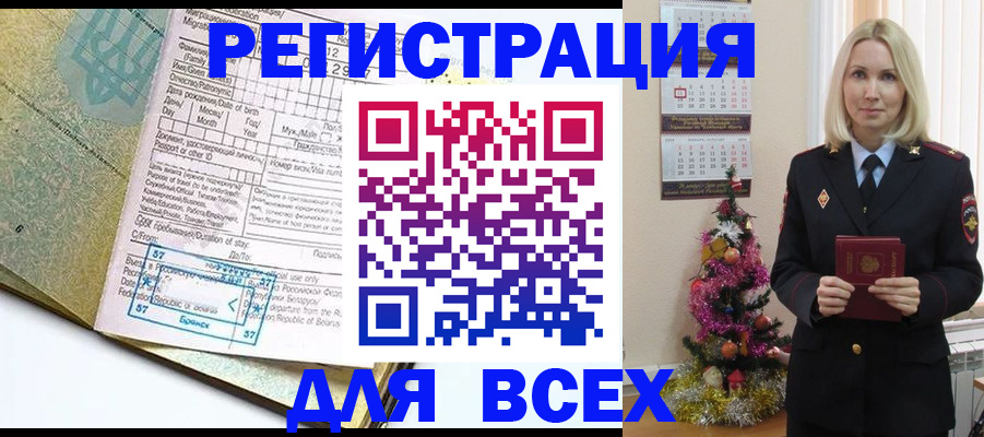 пропишу в квартире в Великих Луках